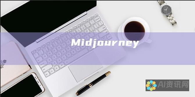 Midjourney