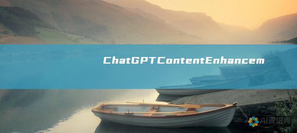 ChatGPT Content Enhancement Directives: A Comprehensive Guide for Enhancing Output Quality