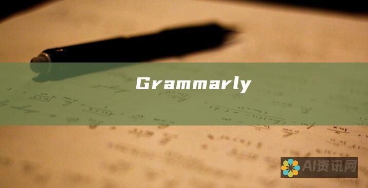 Grammarly