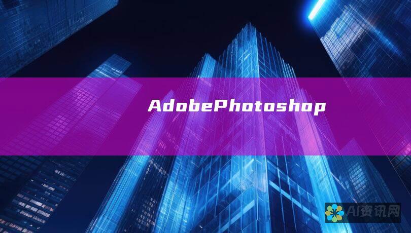 Adobe Photoshop