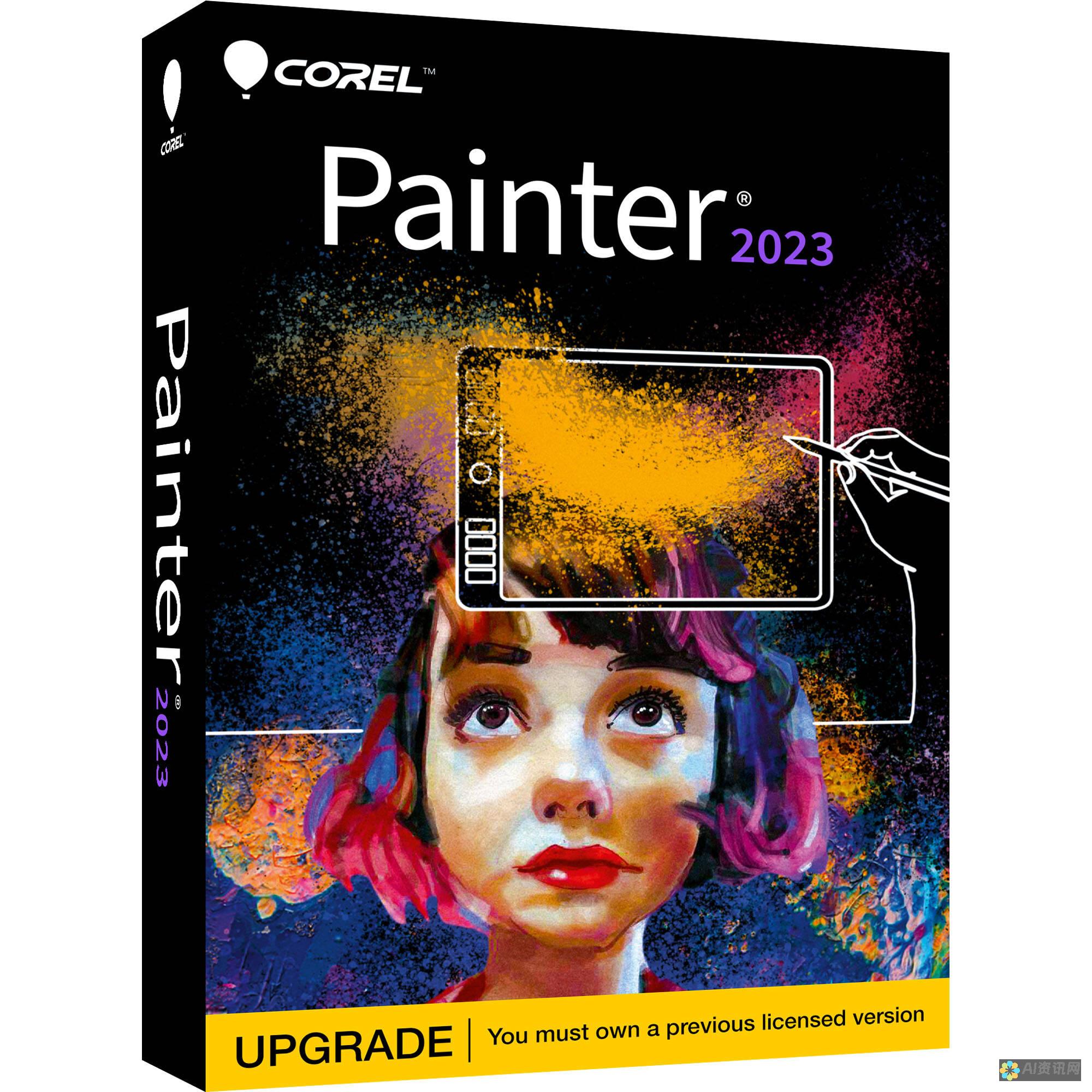 Corel PaintShop Pro: 功能强大的 AIP 软件，具有用户友好的界面。