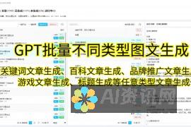 免费获取 AI 视频生成软件：精选下载网站汇总