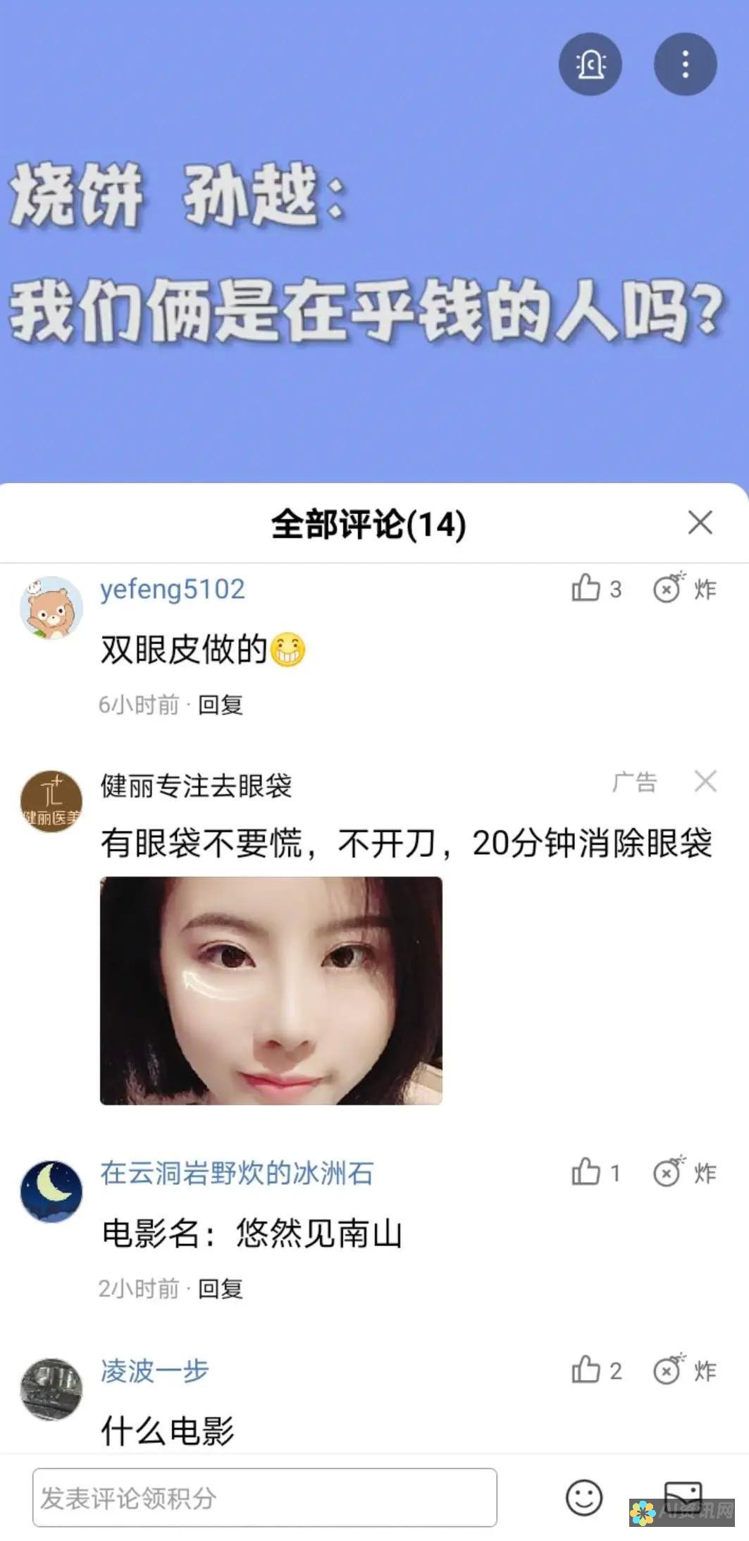 客观性：AI 算法是客观的，不会受到人为偏见或主观解释的影响。