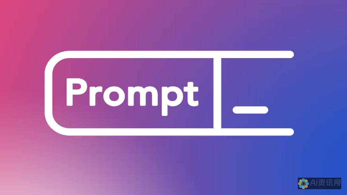 Prompt