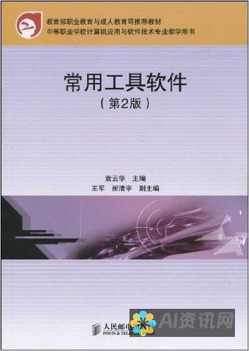 工具将根据您的提示生成一张或多张图像。