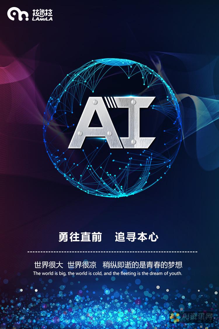 AI 海报生成器 4.0：增强功能和使用指南