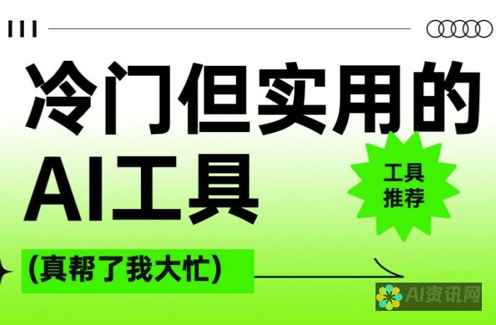 利用 AI 技术生成引人入胜的动态图片：一步步指南