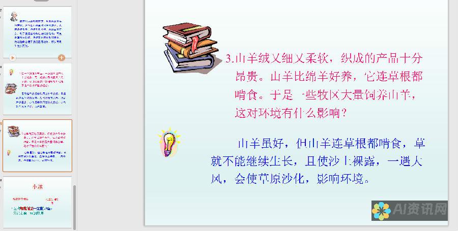 环境适应：四维AI能够适应各种照明条件和背景，生成在不同环境中同样出色的头像。