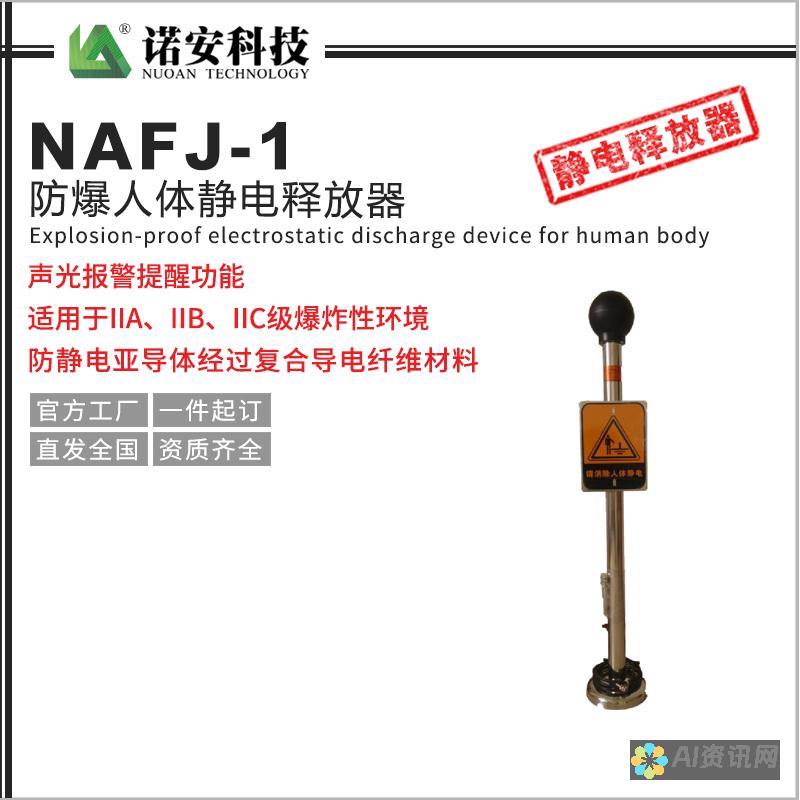 在线释放您的想象力：免费 AI 图片生成器