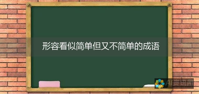 简化你的内容创作流程：通过 AI 推文漫画生成软件下载解锁高效的推文视觉效果