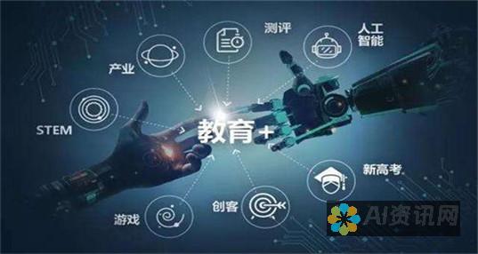 AI 基础教程：初学者的全面指南