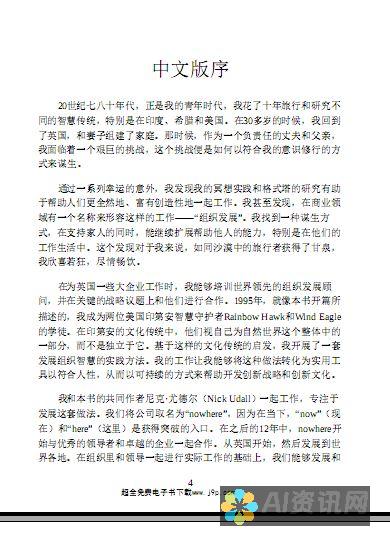 释放你的创造力：使用AI为你的视觉表达注入无限可能性