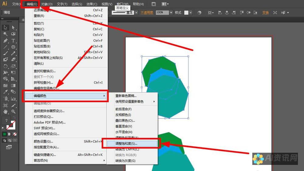 调色：AI 可以分析图像并建议互补的调色方案，增强海报的整体美感。