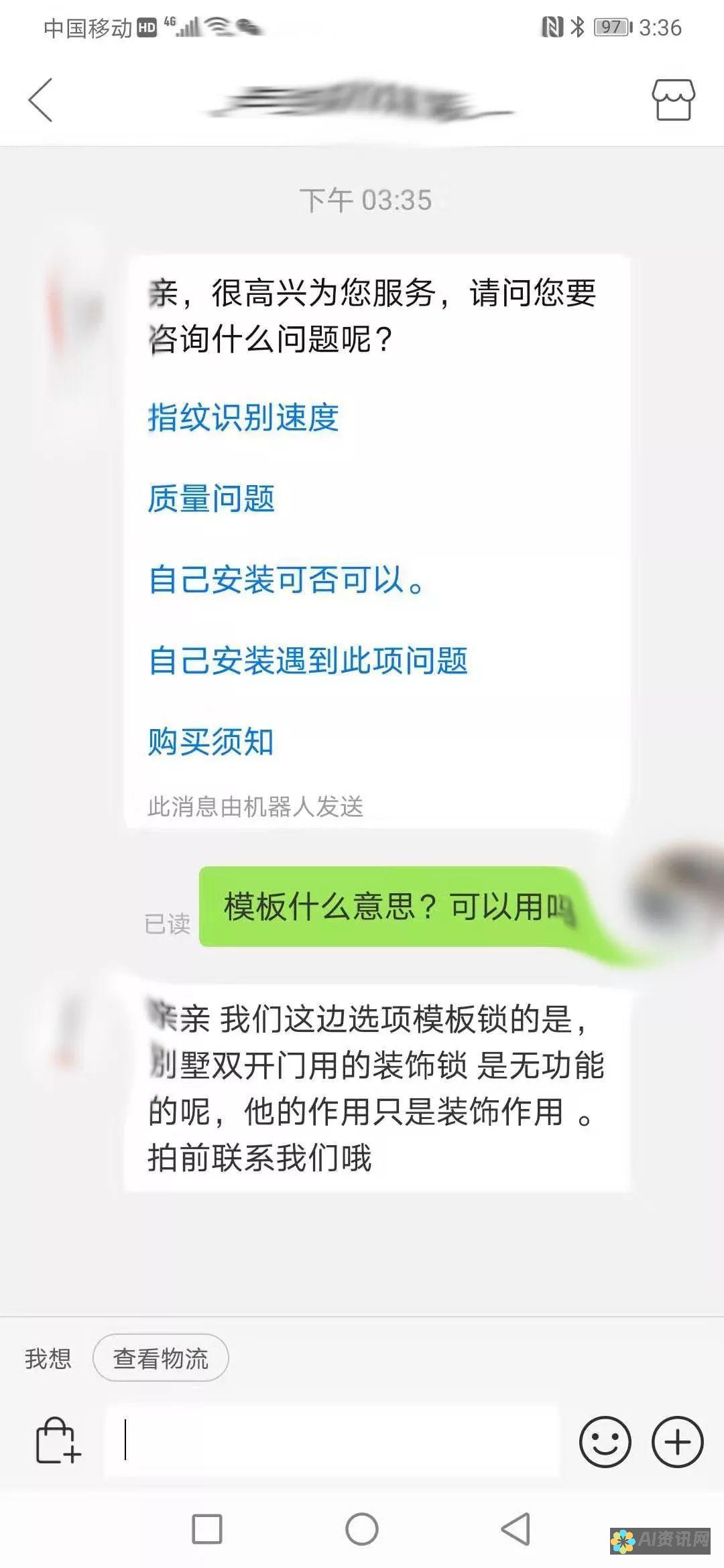 彻底解锁您的想象力