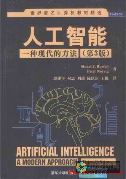 人工智能（AI）对数字技术的革命性影响