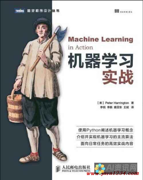 机器学习：提供机器学习算法、训练框架和推理引擎，帮助企业构建和优化AI模型。