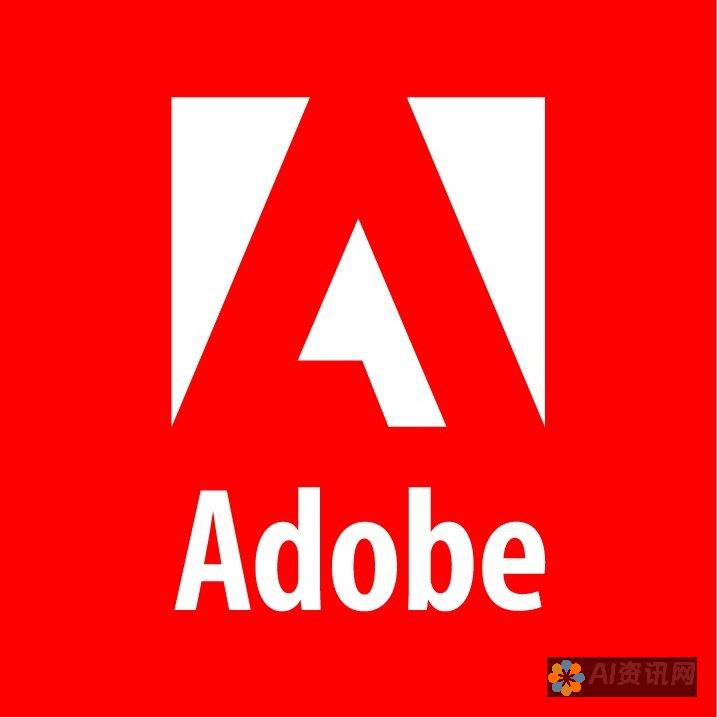 Adobe Creative Cloud：一项创意软件套件，包括 AI 驱动的图像编辑和生成工具，例如 Photoshop 和 Lightroom。