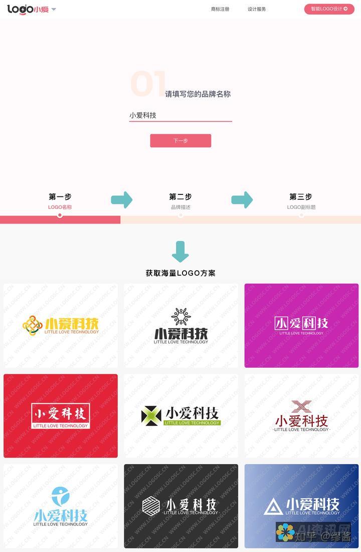 免费在线生成高度专业且令人印象深刻的 AI 徽标