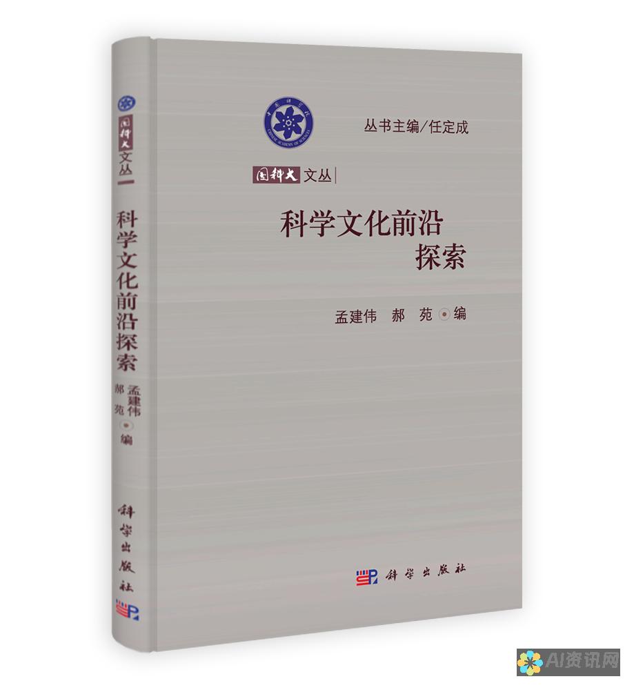 探索文学的新维度：一键生成小说应用程序带来的创新