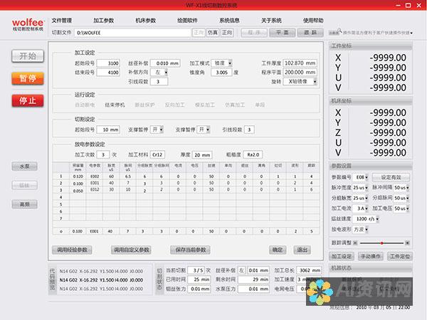 快速无缝的转换：使用 AI 技术将位图图像转换为流畅的矢量图