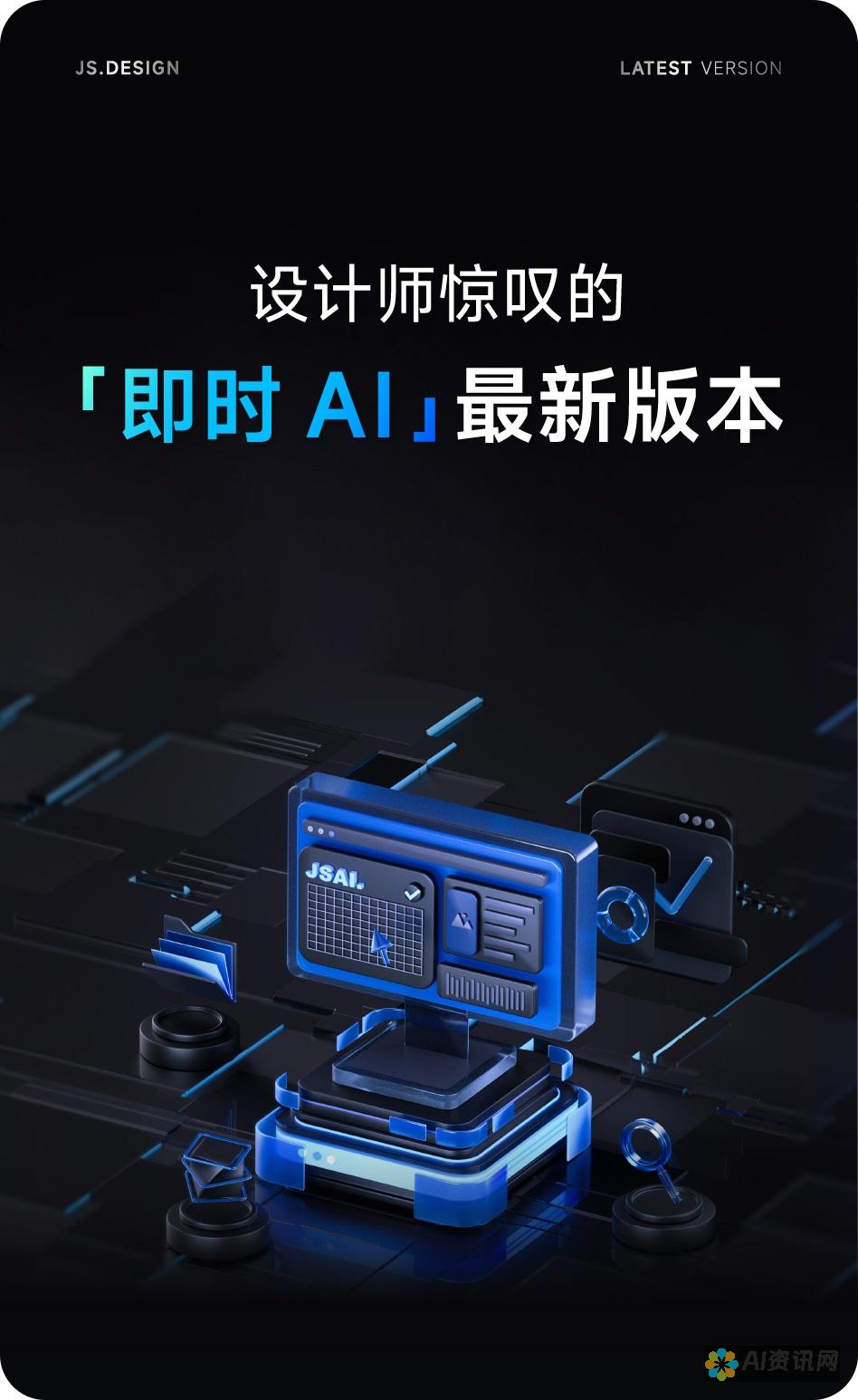 通过 AI 软件逐一提取和导出单个图片