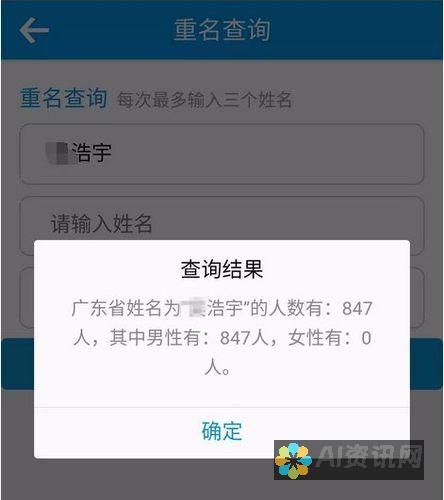 告别姓名搜索的烦恼：用我们的免费 AI 姓名生成器瞬间为您的故事、角色和创意项目找到灵感