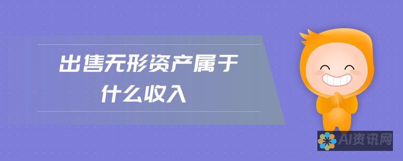 无成本的 AI 动画生成工具：开启您创造力的无限可能