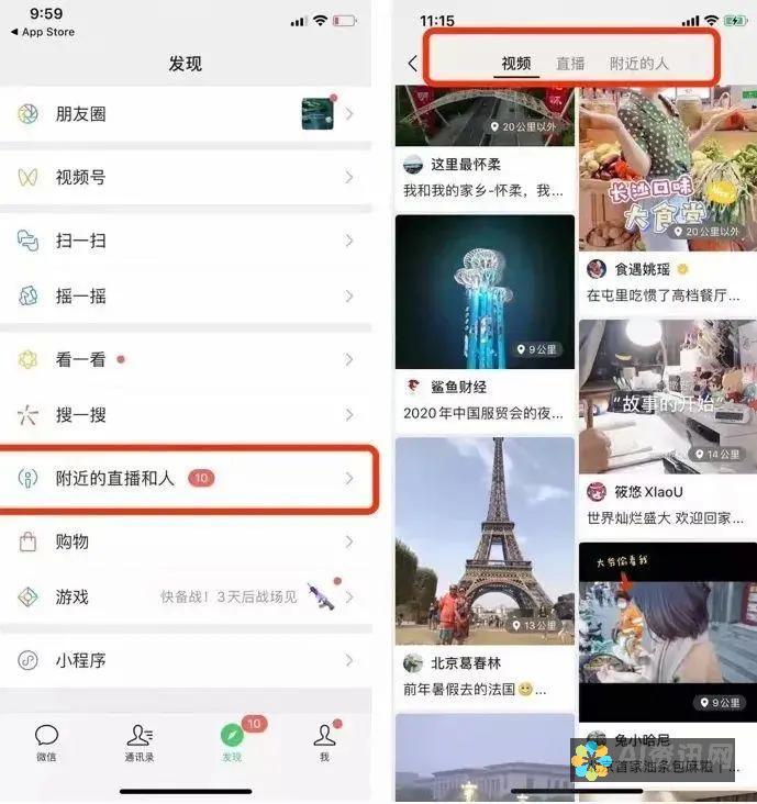 揭秘视频软件中的 AI 技术：了解其工作原理和应用