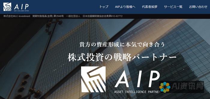 利用 AIPP：在 WPS 中轻松创建高品质的文本内容，完全免费