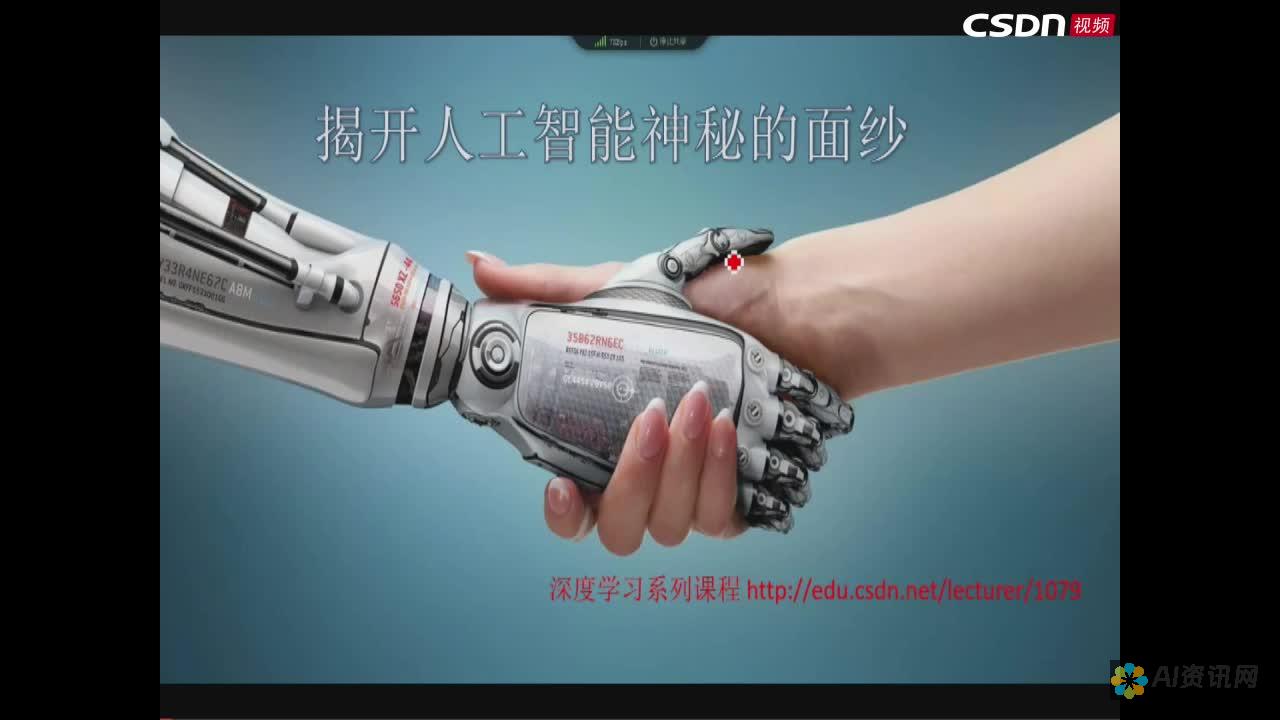 揭开人工智能革命的序幕：探索尖端的 AI 智能打印技术