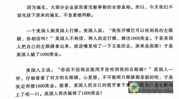 偏见：如果训练数据集存在偏见，AI 可能会产生有偏见的结果。