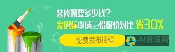 选择设计风格： 选择您喜欢的 Logo 设计风格，例如极简主义、现代或复古。