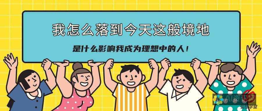 释放你的创造力：探索使用ai漫画生成器小程序的无限可能性