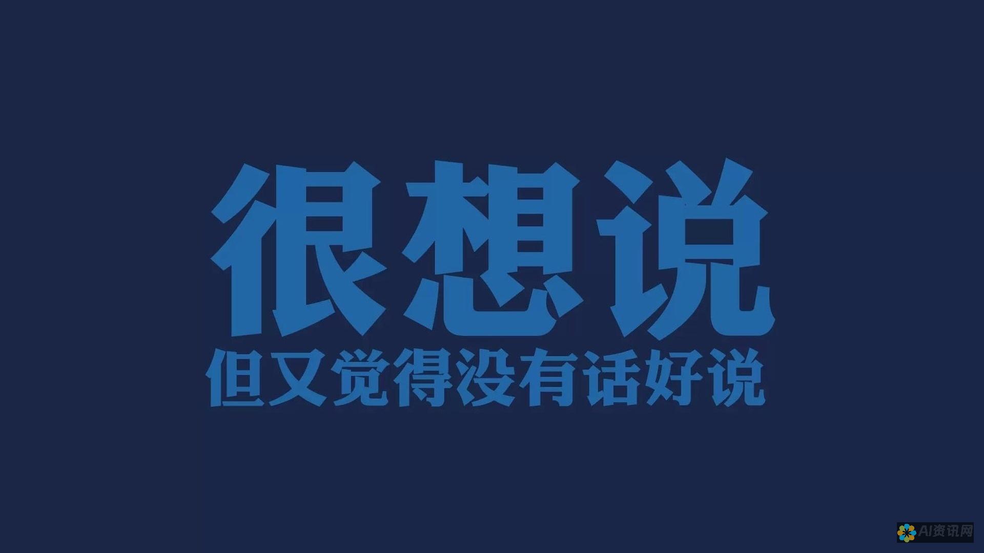 输入你的文字或图片：根据小程序的具体功能，你可以输入文字提示、上传图像或使用两者结合来创建漫画。