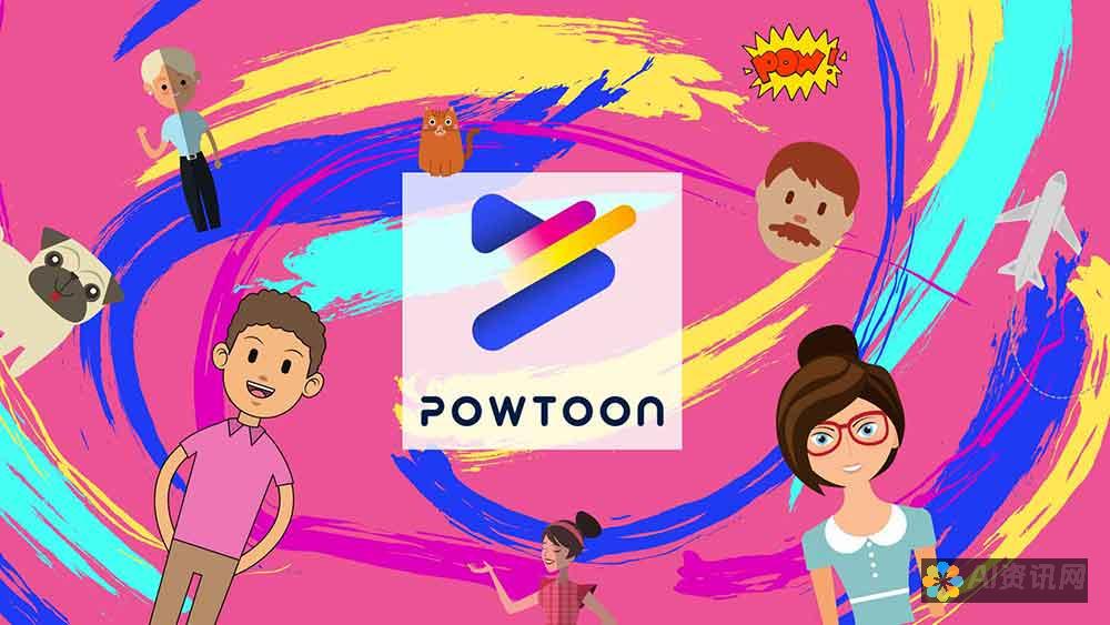 PowToon