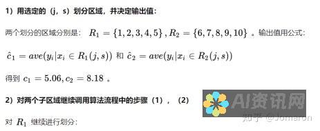 回归模型：用于预测连续值，例如销售额。