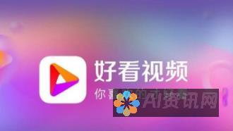 发现免费的 AI 智能问答：解锁知识和明智决策