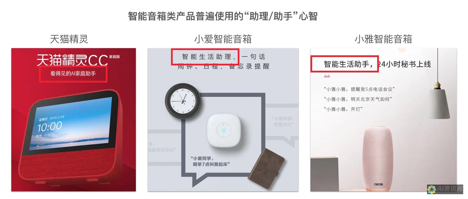 掌握 AI 换脸技术：使用智能手机应用程序轻松转换面部特征