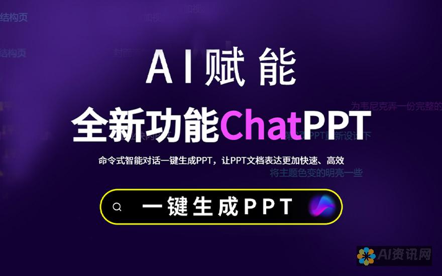 使用AI生成令人惊叹的图片：一步一步指南