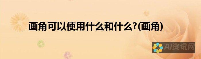 提供逼真的角色、背景和视觉效果