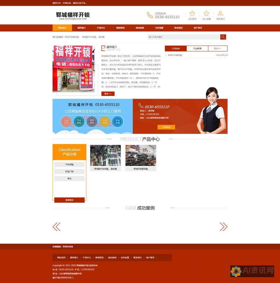 解锁免费的商品图 AI 生成器，打造引人注目的产品图像