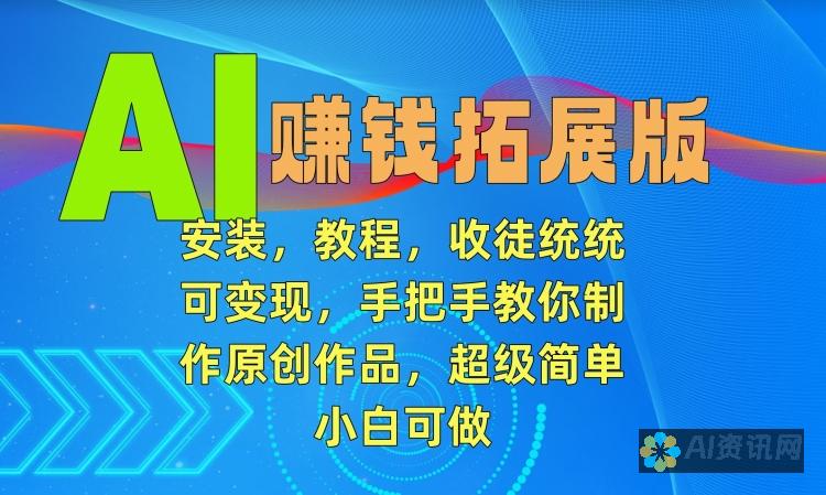 通过 AI 换脸软件，轻松打造令人惊叹的手机视频