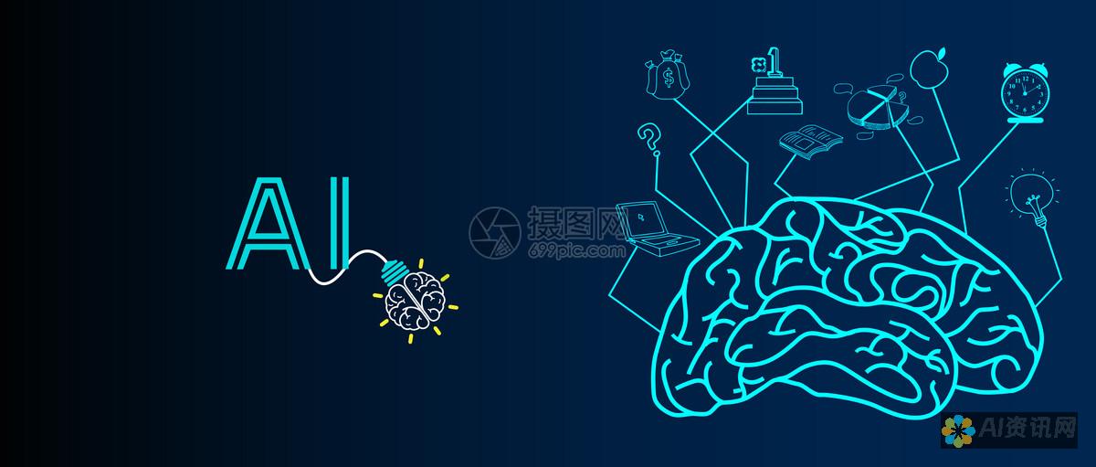 人工智能与虚拟现实技术的融合：开启沉浸式体验的新纪元