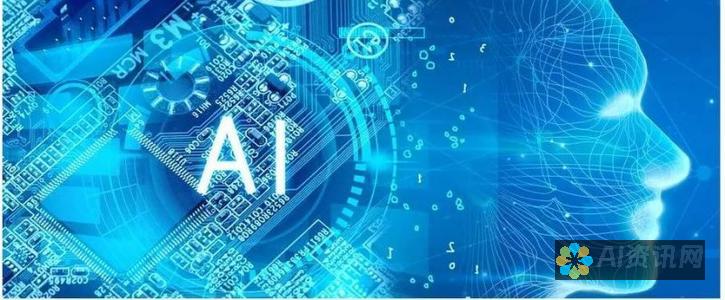 人工智能（AI）：深入指南，涵盖其概念、类型、应用和对社会的未来影响