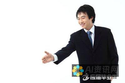 全方位掌握人工智能：深入浅出了解 AI 核心概念和应用