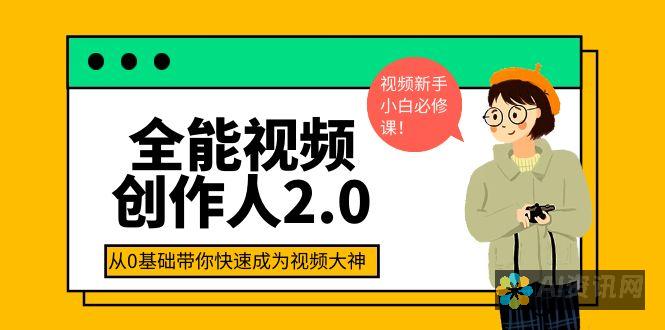 创建原创视频：AI 可从头开始生成逼真的视频，包括人物、场景和动作。