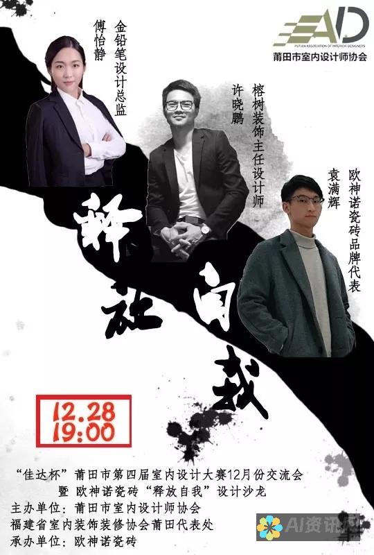 释放您的创造力：将 Word 文档无缝转换为令人印象深刻的 PPT，由 AI 赋能