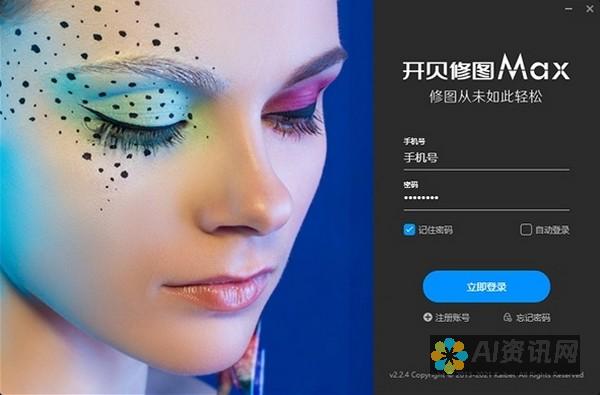 AI 高清修复技术：揭示其在图像增强领域的潜力