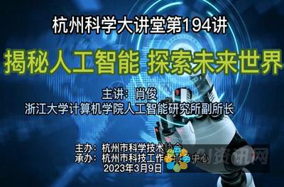 探索国内人工智能应用软件：无限潜力与广阔机遇