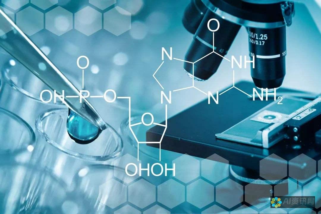 药物研发：AI技术可以加速新药研发，降低研发成本和时间。